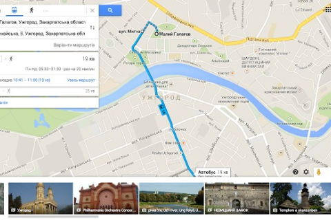 Гугл запустив маршрути транспорту для 12 міст України