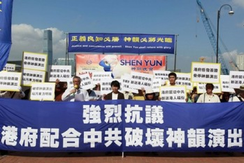 Причини зриву гастролей Shen Yun у Гонконзі уряд ретельно приховує