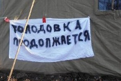 Донецькі чорнобильці спалили куртку з написом «Янукович — наш Президент»