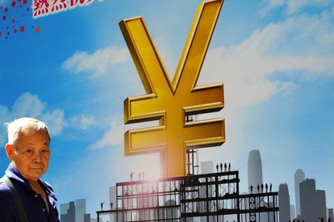 Рекордне зростання валютних резервів погіршує життя китайцям