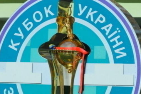 Футбольні фанати домагаються перенесення фіналу Кубка України до Львову