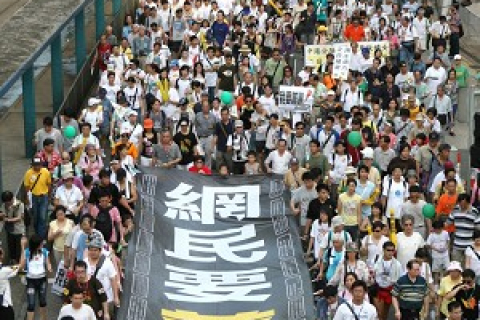 Гонконгські марші 1 липня в підтримку демократії