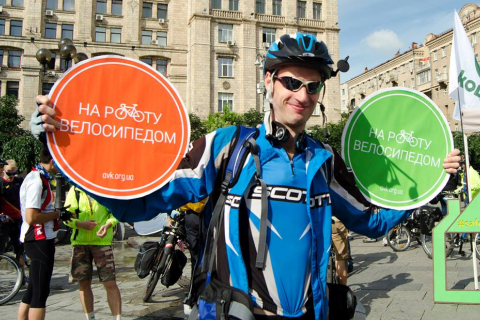 В Киеве пройдет осенний велосипедный флешмоб