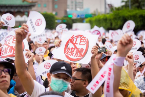 Китай погрожує тайванцям, які виступають за незалежність острова