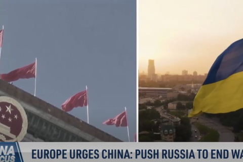 ЕС призывает Китай помочь положить конец войне в Украине