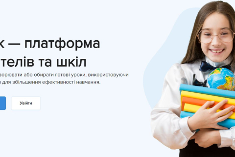 2 кіло матеріалів проти 2 гігабайт