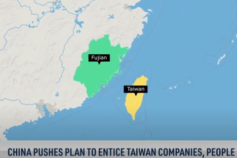 Пекін запропонував Тайваню так зване «мирне возз'єднання» (ВІДЕО)
