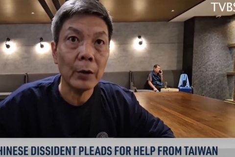 Китайський дисидент звертається по допомогу до Тайваню (ВІДЕО)