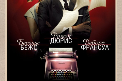 «Любовь на кончиках пальцев»: любовь по-французски скоро в кинотеатрах