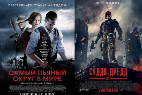 Обзор фильмов «Судья Дредд 3D», «Самый пьяный округ в мире», «Иван Сила» от «Киномапии»
