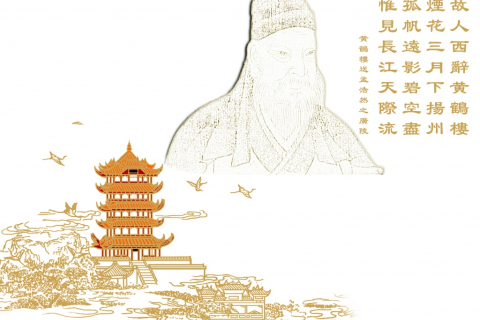 Мэн Хаожань — выдающийся поэт династии Тан