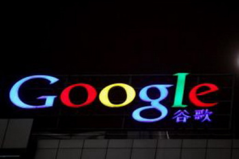 Китайские власти пытаются умалить значение инцидента с Google 