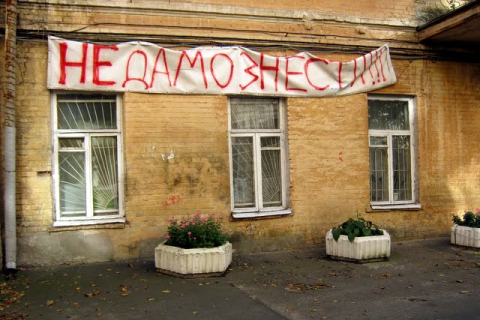 Киевские художники борются за аварийный дом на Грушевського, 4б