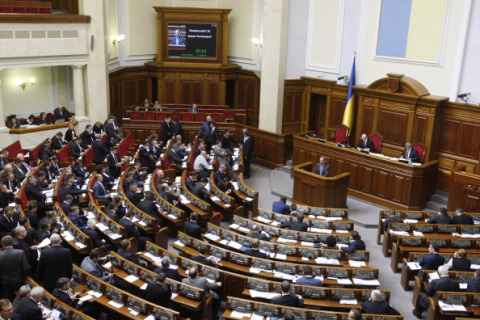 ВР приняла Декларацию о борьбе за освобождение Украины