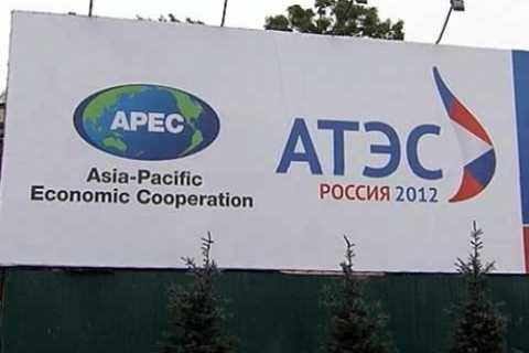 Во Владивостоке открылся саммит АТЭС