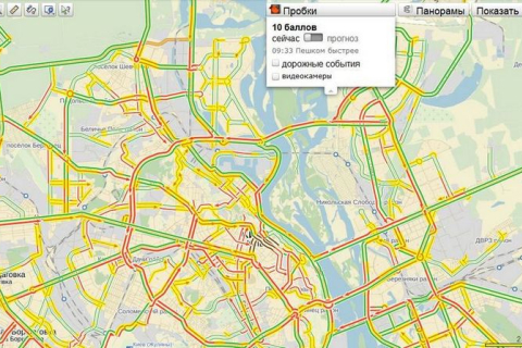 В Киеве огромные пробки