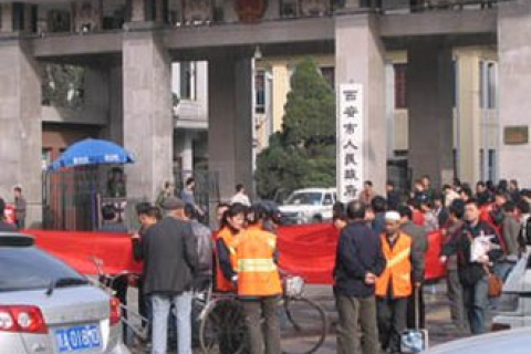 Китайцы протестуют против того, что власти произвольно сносят их жилища. Фото