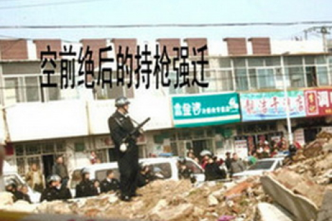 Отчёт: Китайские чиновники руководят мафиозными группировками