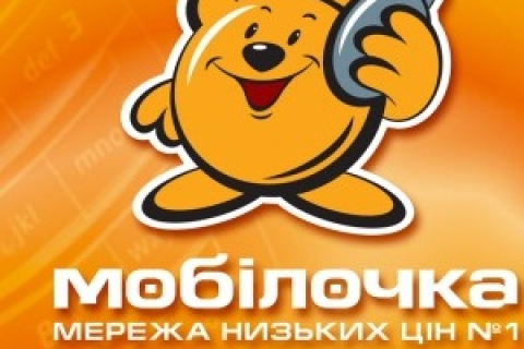 Сеть «Мобилочка» внедряет новую услугу