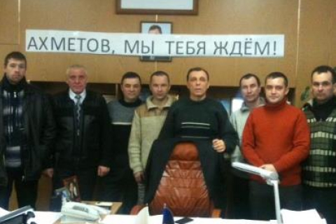 На Луганщине шахтёры захватили кабинет директора шахты и требуют Ахметова