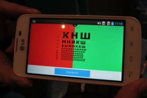 Украинцы смогут проверять зрение по мобильному или планшету