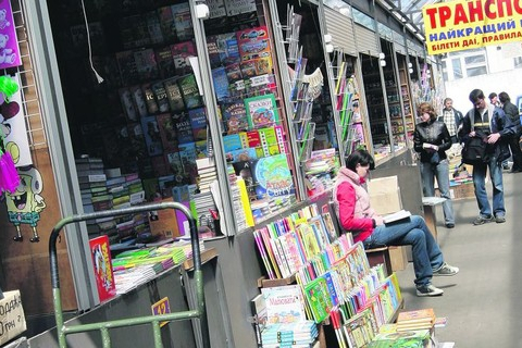 Книжный рынок на Петровке в Киеве вымирает