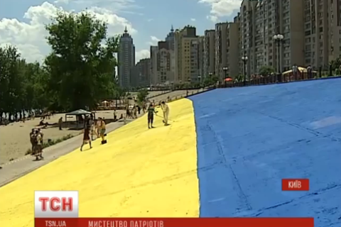 Набережную Киева украсил 100-метровый украинский флаг