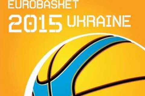 Украина отказывается от чемпионата Европы по баскетболу-2015
