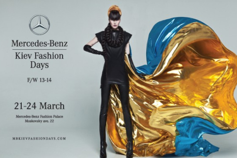 Mercedes-Benz Kiev Fashion Days порадовал поклонников моды