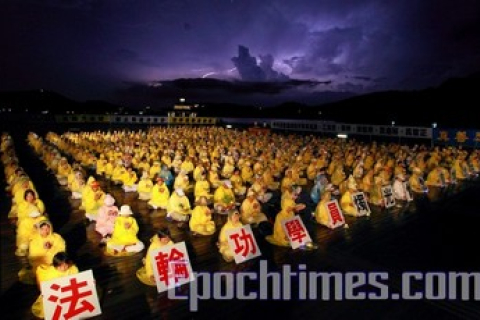 В Тайване прошли мероприятия по случаю годовщины со дня начала репрессий Фалуньгун в КНР. Фотообзор