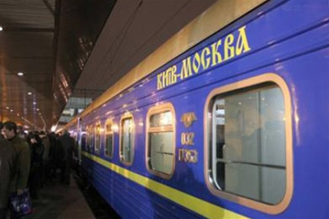 Поезд «Киев - Москва» больше не будет останавливаться на границе