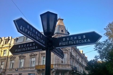 Киев и Одессу признали лучшими украинскими городами