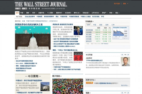 «Великий китайский брандмауэр» блокирует Wall Street Journal