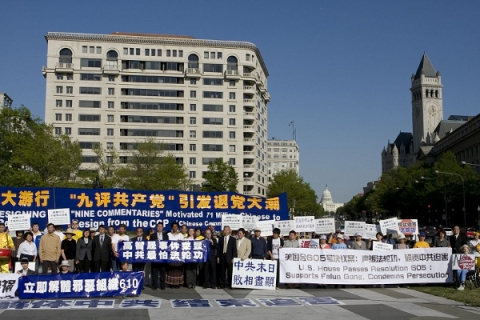 Митинг поддержки выхода из компартии в Вашингтоне накануне ядерного саммита (фото)