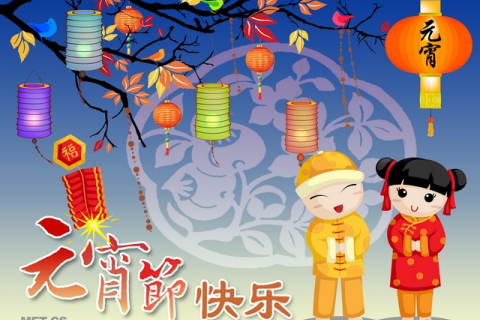 Сегодня в Китае отмечают Праздник фонарей