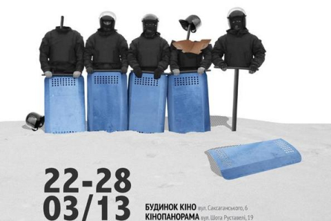 В Киеве 22 марта стартует фестиваль документального кино Docudays UA