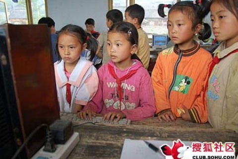 Фотообзор: «Компьютерный класс» в китайской деревне