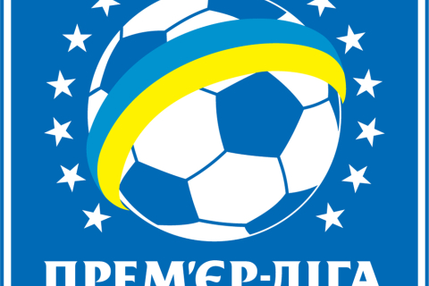 Объявлено расписание матчей 1/8 Кубка Украины