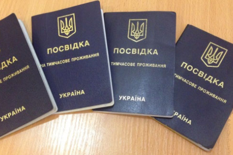 Вся процедура продления временного вида на жительство в Украине