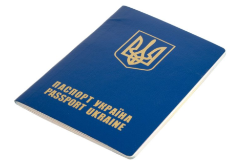 Что нужно знать украинцу о вклеивании новой фотографии в паспорт?