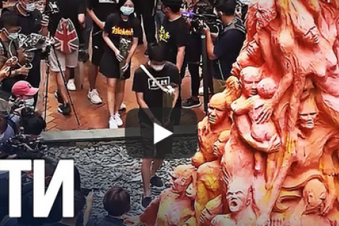 В Гонконге хотят снести монумент в память об убийствах студентов в Пекине (ВИДЕО)