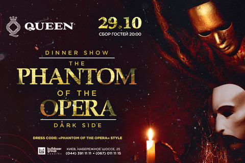 Афіша заходів у Києві: квитки на концерт Queen Kyiv