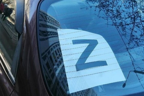 Немец оштрафован на 4 000 евро после нанесения буквы "Z" на стекло своего автомобиля