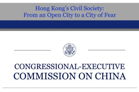 Отчет Конгресса США показывает, что КПК превратила Гонконг в город страха