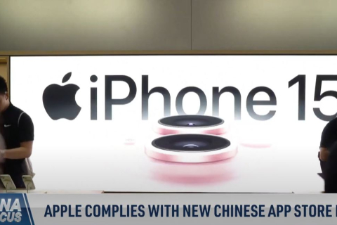 Apple виконує нові вимоги китайських магазинів застосунків (ВІДЕО)