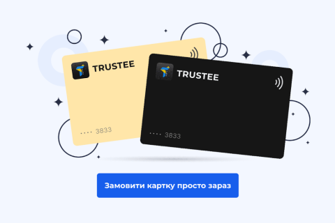Криптогаманець з вбудованою карткою Trustee Plus зібрав кошти для ЗСУ: реанімобіль і спеціальне обладнання. У вас ще є змога долучитись