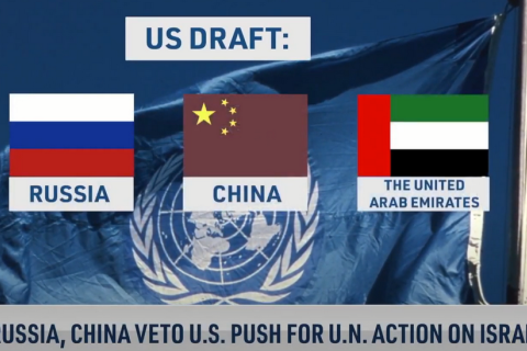 Росія і Китай наклали вето на резолюцію США в РБ ООН щодо Ізраїлю (ВІДЕО)