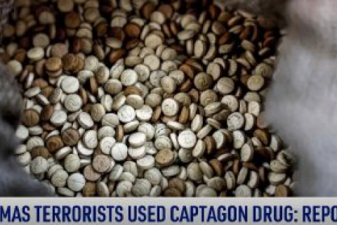 Заборонений наркотик знайшли в кишенях бойовиків ХАМАСу (ВІДЕО)
