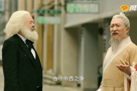 Сі Цзіньпін просуває фільм, у якому Маркс говорить із Конфуцієм однією мовою