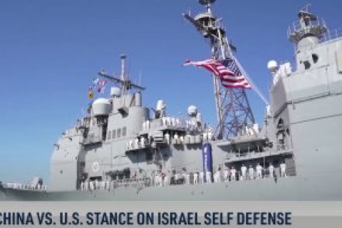 Китай не згоден зі США в питанні самооборони Ізраїлю (ВІДЕО)
